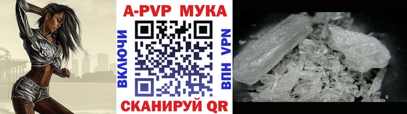 Alpha-PVP крисы CK  Питкяранта 