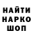 Метадон VHQ kapu4ino
