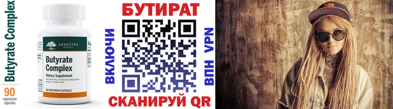 Бутират буратино  даркнет телеграм  Питкяранта 
