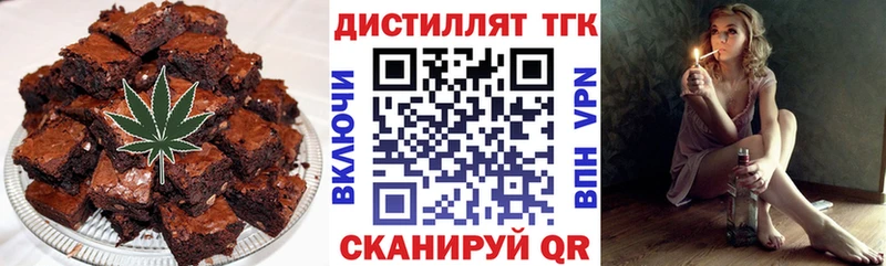 Еда ТГК марихуана  купить   Питкяранта 