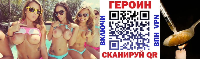 Героин гречка  купить  сайты  hydra как зайти  Питкяранта 