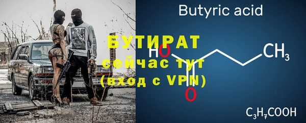 прущие грибы Абаза