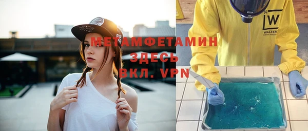 дурь Нефтекумск