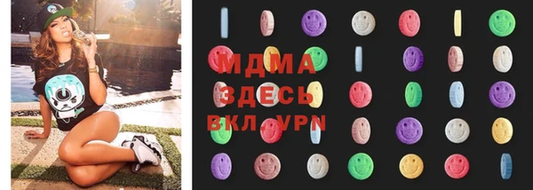 мдма Шали