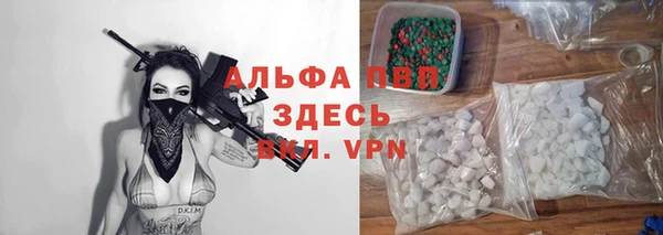 дурь Нефтекумск