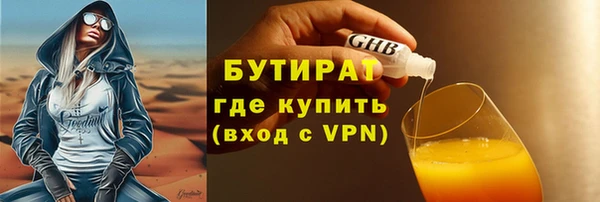 ПСИЛОЦИБИНОВЫЕ ГРИБЫ Нефтегорск