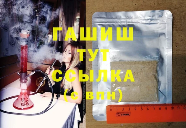 mdpv Абинск