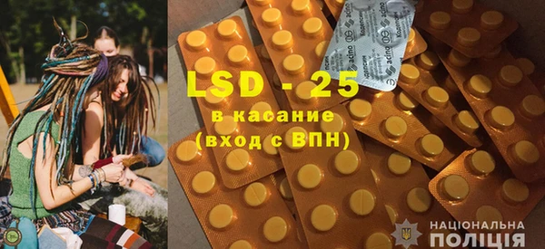ПСИЛОЦИБИНОВЫЕ ГРИБЫ Нефтегорск