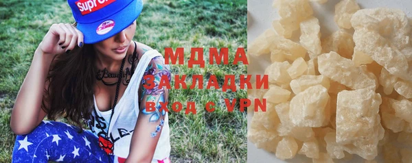 mdpv Абинск