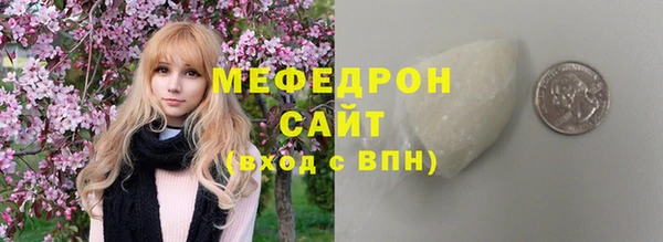 mdpv Абинск