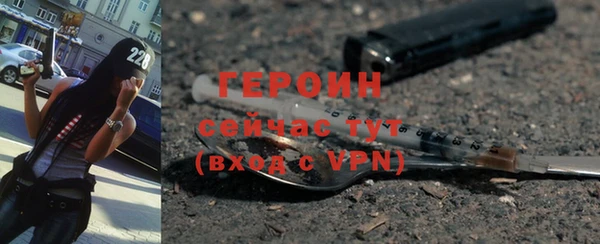 mdpv Абинск