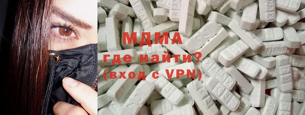 мдма Абдулино