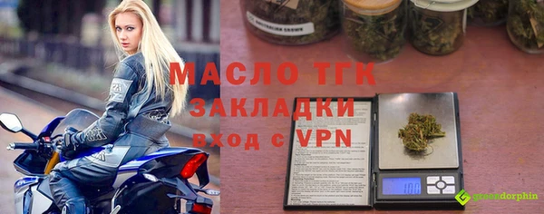 дурь Нефтекумск