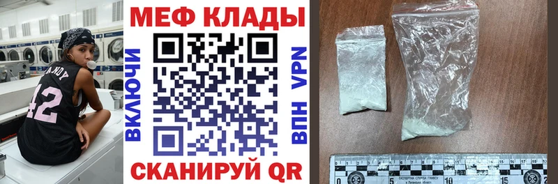 наркошоп  Питкяранта  МЕФ VHQ 