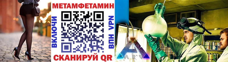 МЕТАМФЕТАМИН Methamphetamine Питкяранта