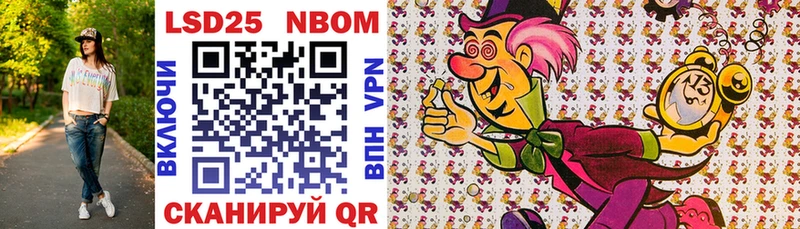 ссылка на мегу рабочий сайт  Питкяранта  Марки NBOMe 1500мкг  где купить наркоту 