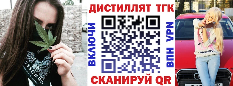 купить наркоту  Питкяранта  ТГК THC oil 